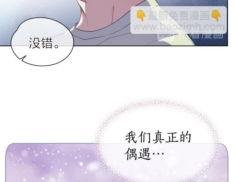 第132话 真正的偶遇139