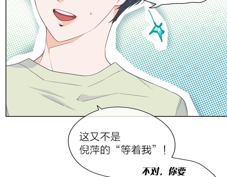 第132话 真正的偶遇21