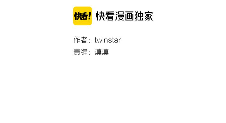 第132话 真正的偶遇31