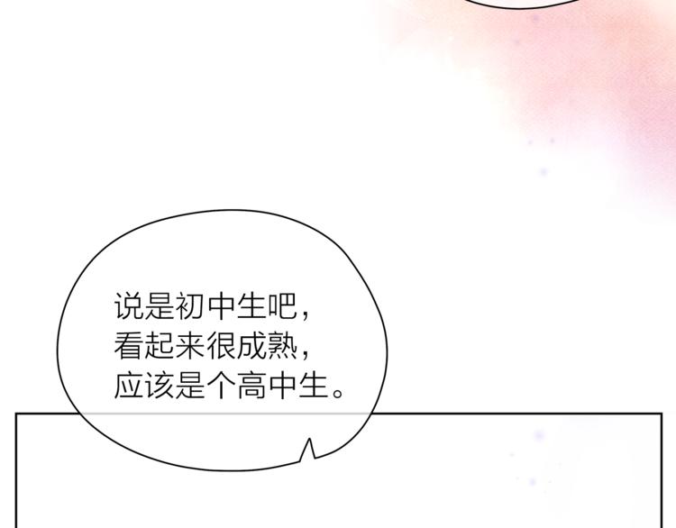 第132话 真正的偶遇37