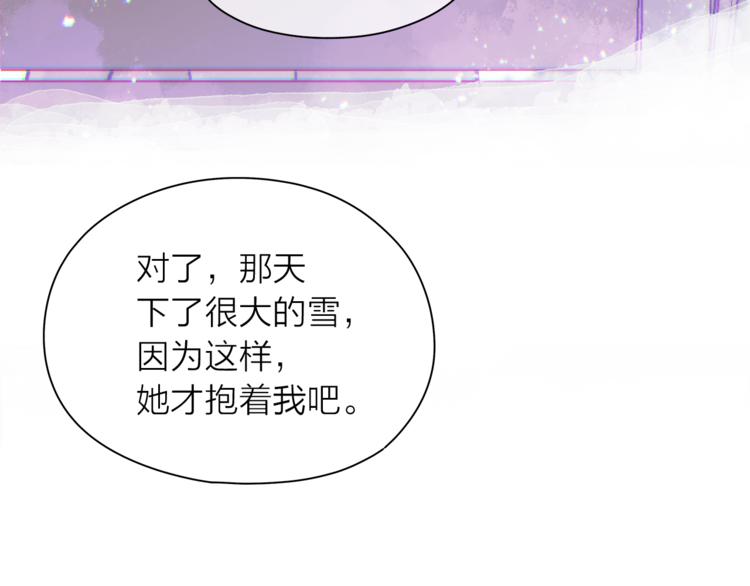 第132话 真正的偶遇42