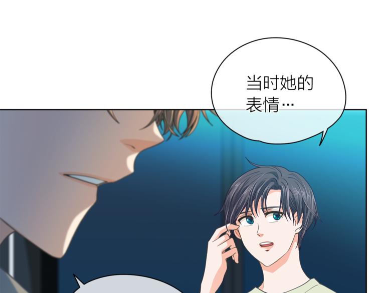 第132话 真正的偶遇43