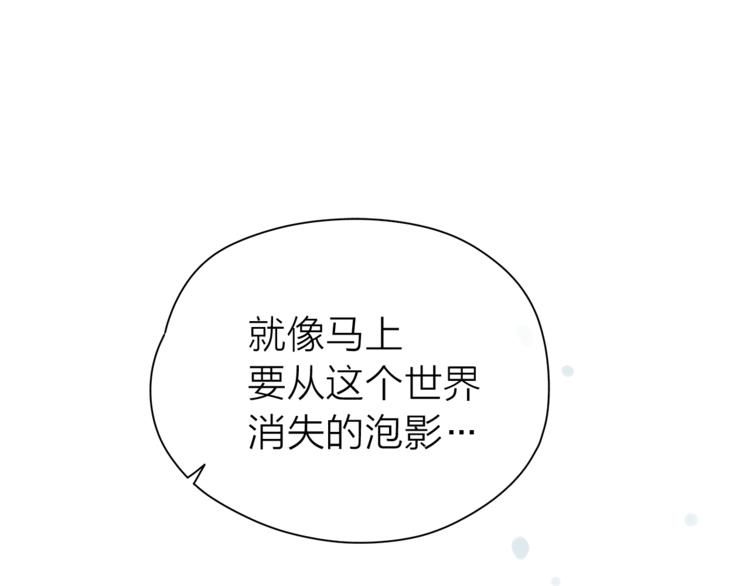 第132话 真正的偶遇51