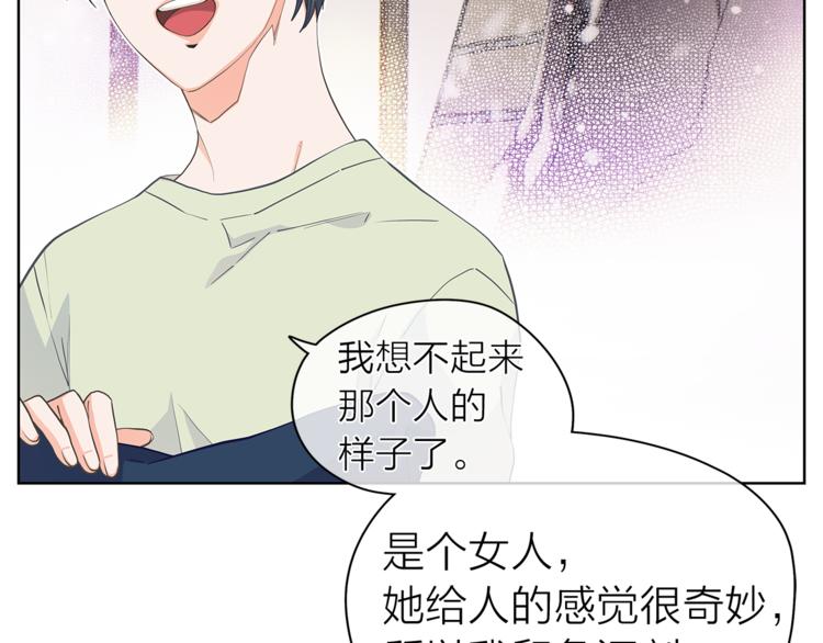 第132话 真正的偶遇7