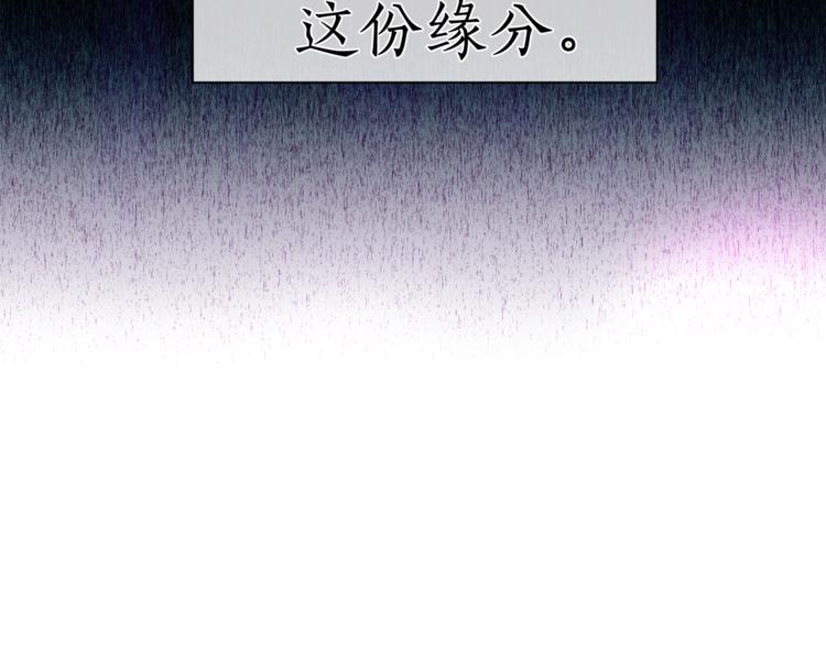 第132话 真正的偶遇72