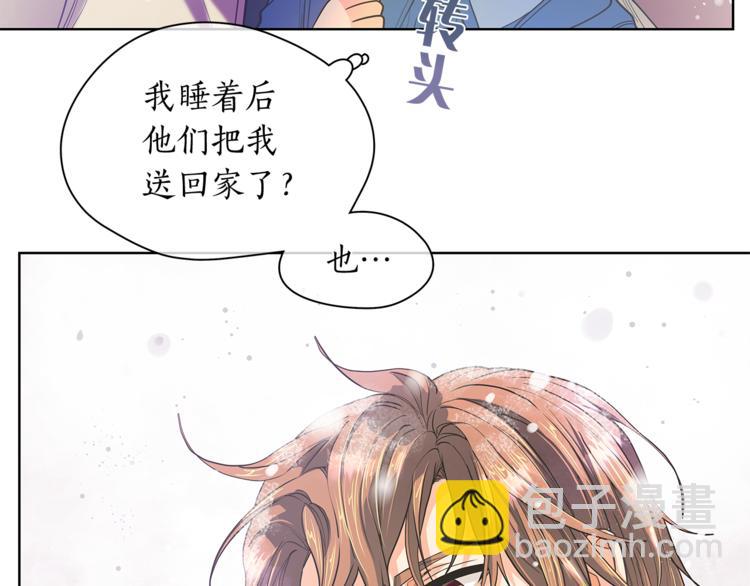 第133话 真正的相见117