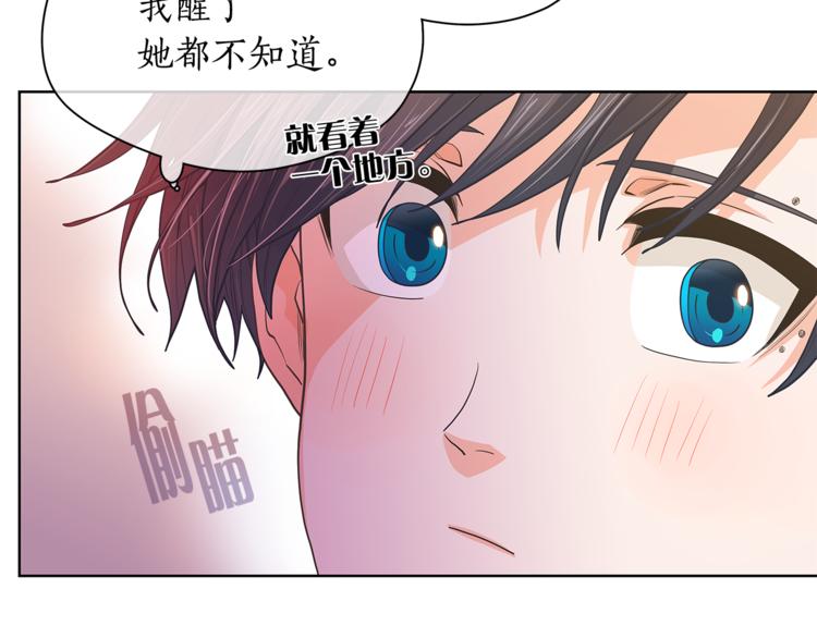 第133话 真正的相见121