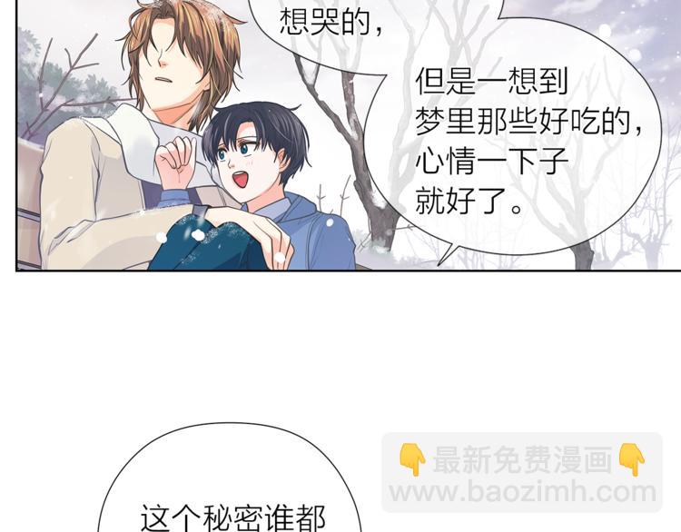 第133话 真正的相见139