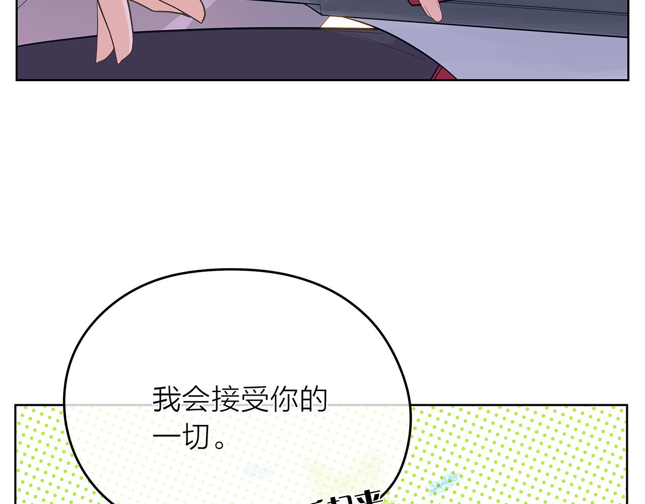 第146话 更真实的你101