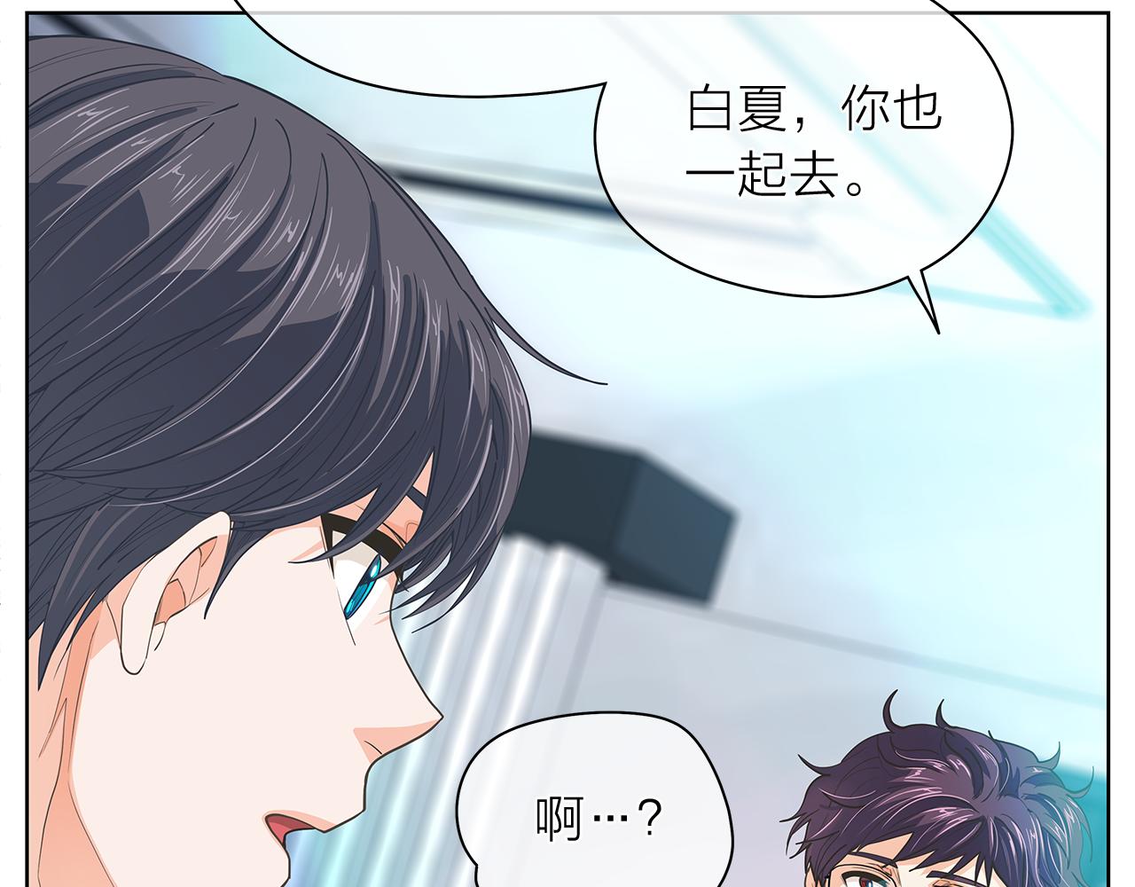 第148话 妥协104