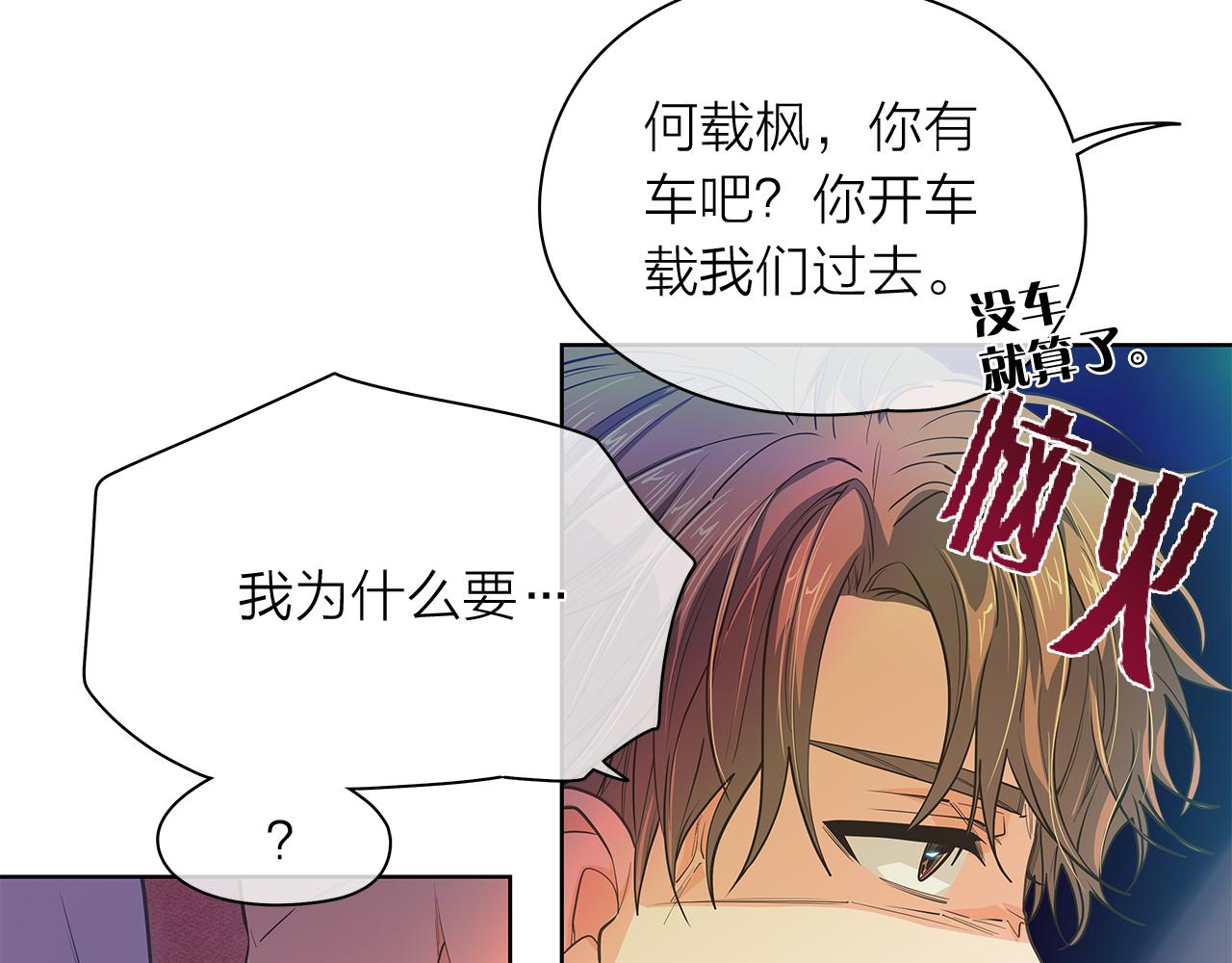 第148话 妥协106