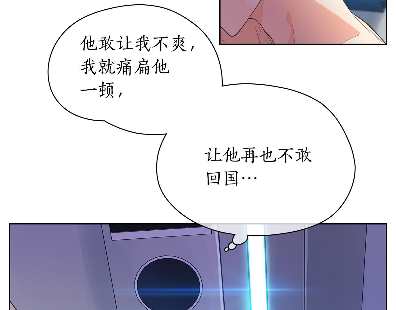 第148话 妥协11