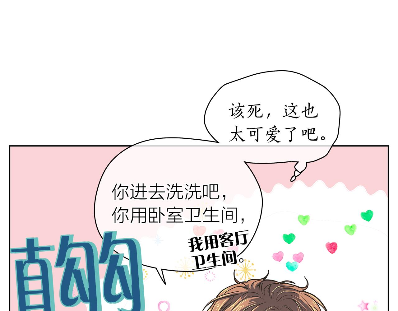 第148话 妥协112