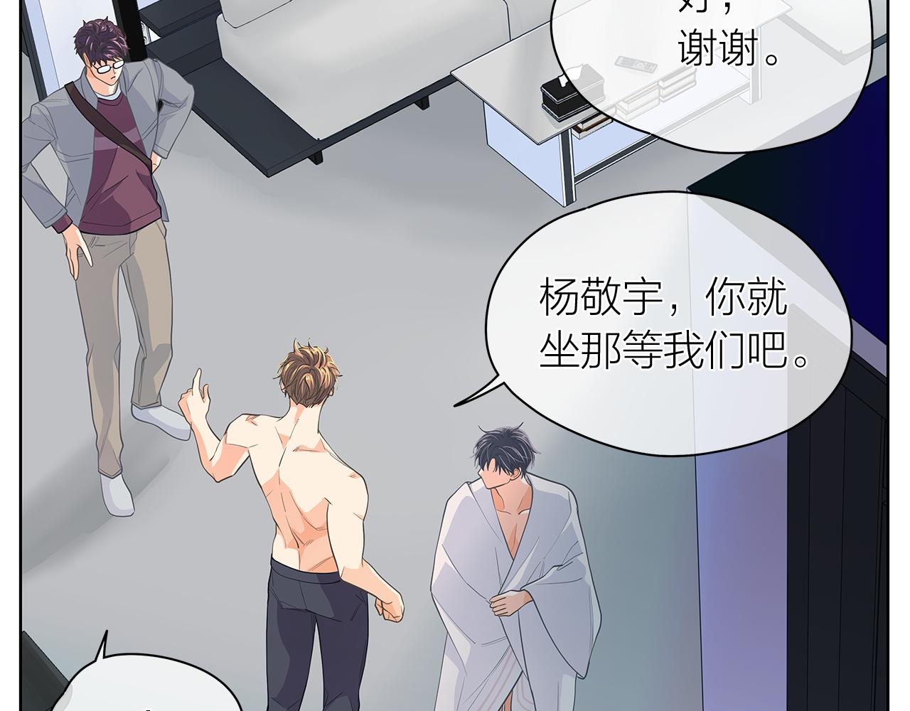 第148话 妥协115