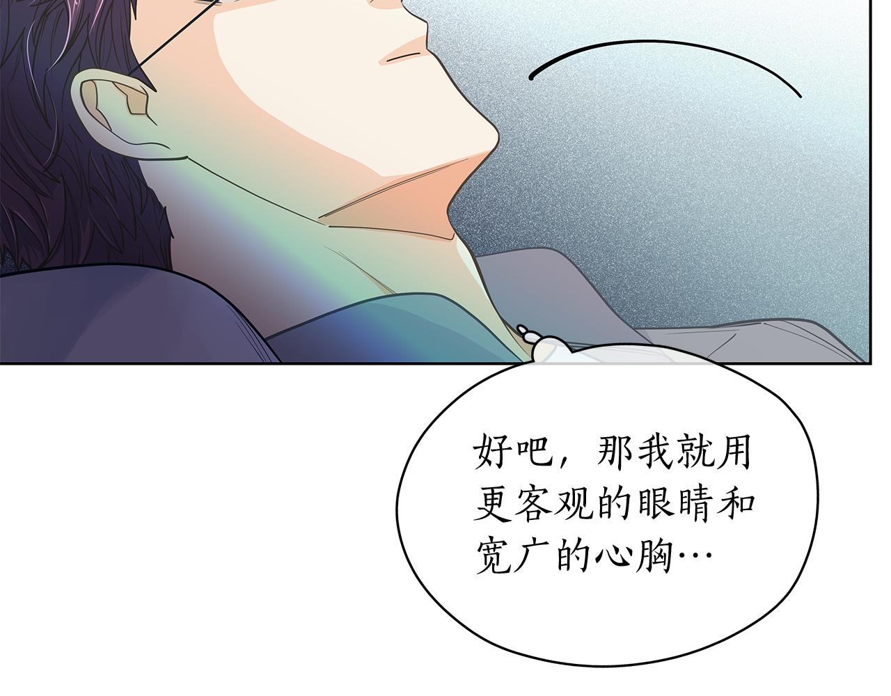 第148话 妥协127