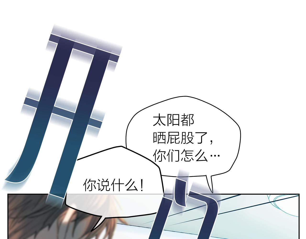 第148话 妥协13