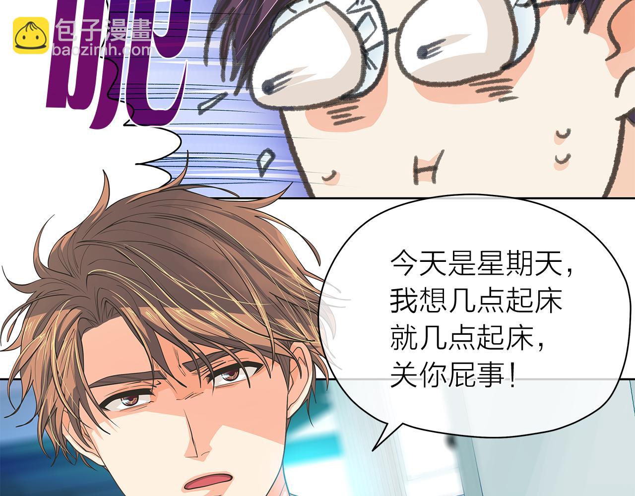 第148话 妥协16