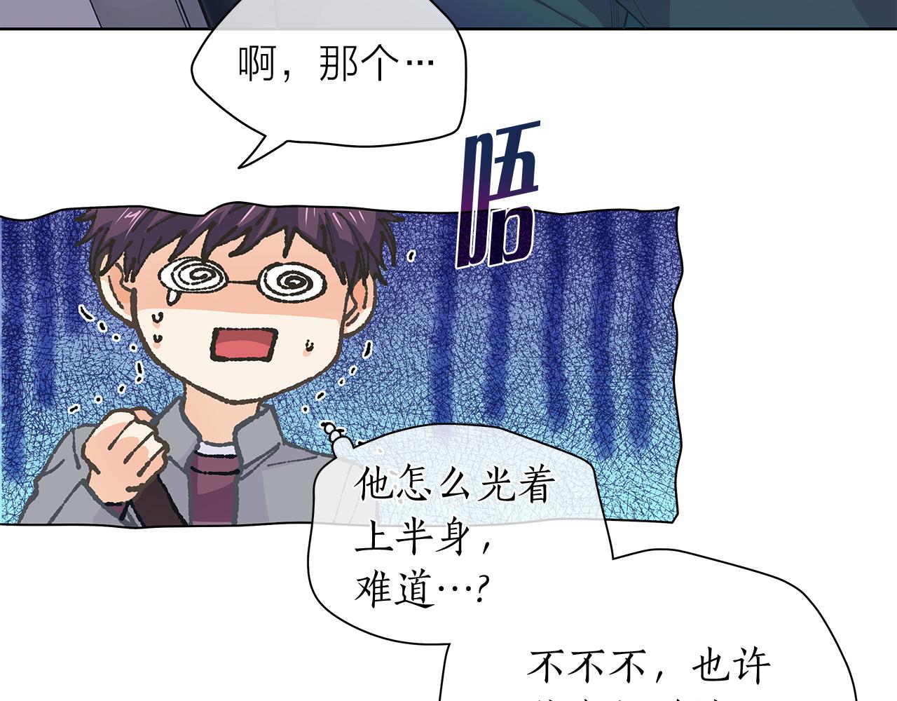 第148话 妥协19