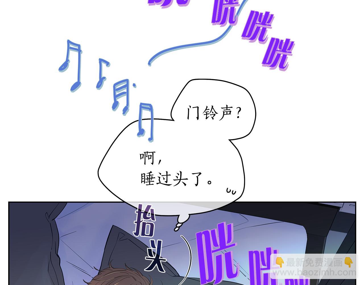 第148话 妥协2