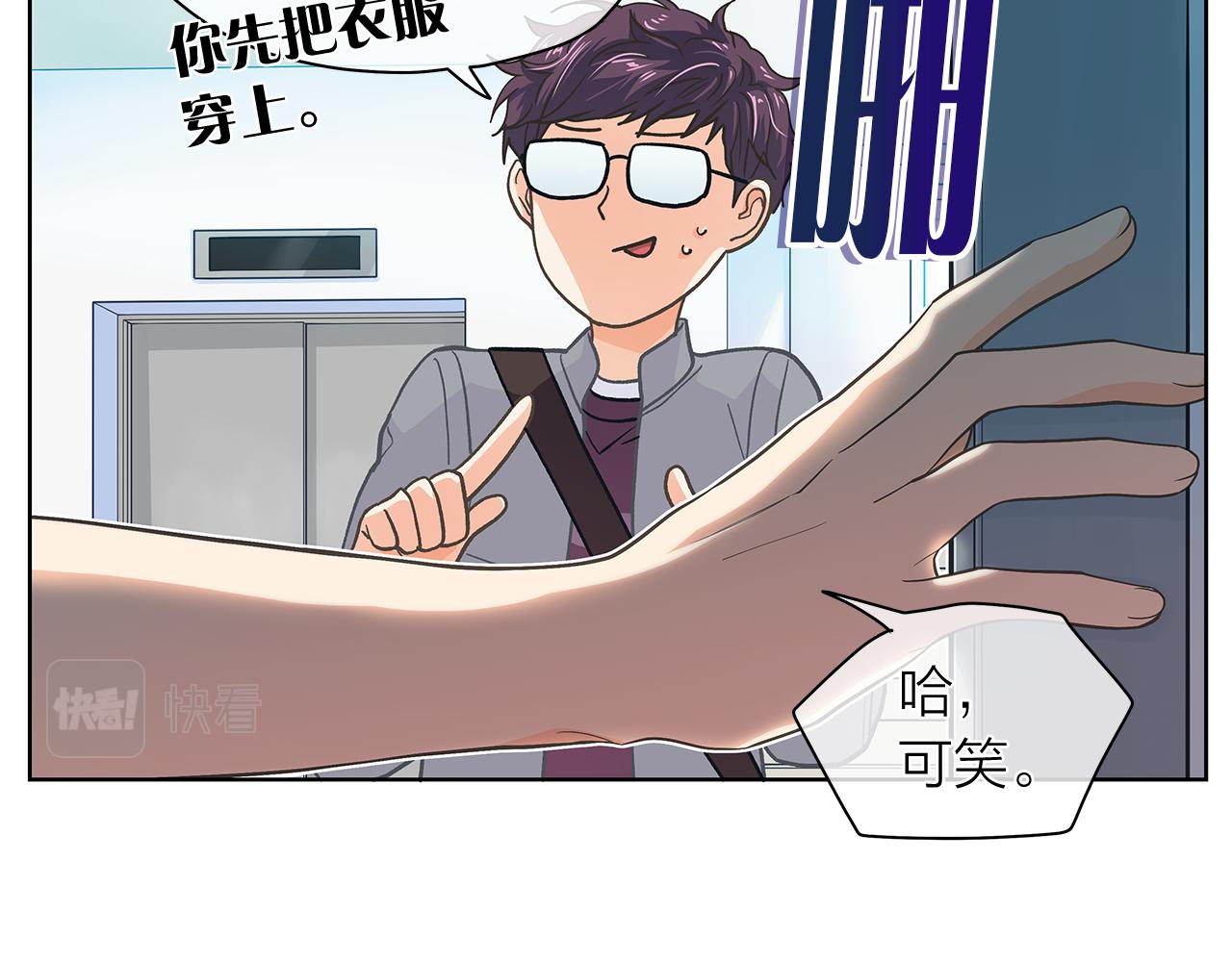 第148话 妥协23