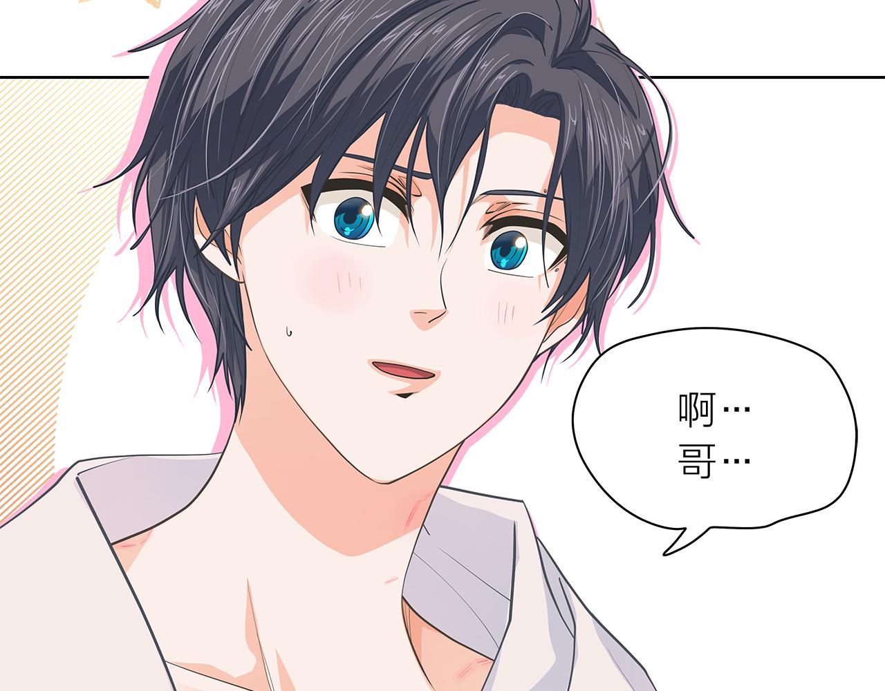 第148话 妥协29