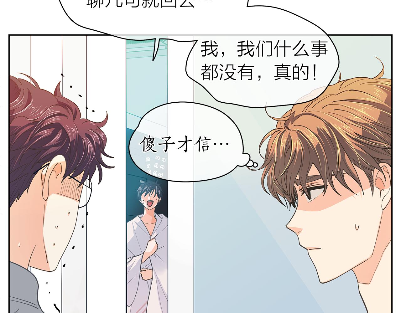 第148话 妥协32