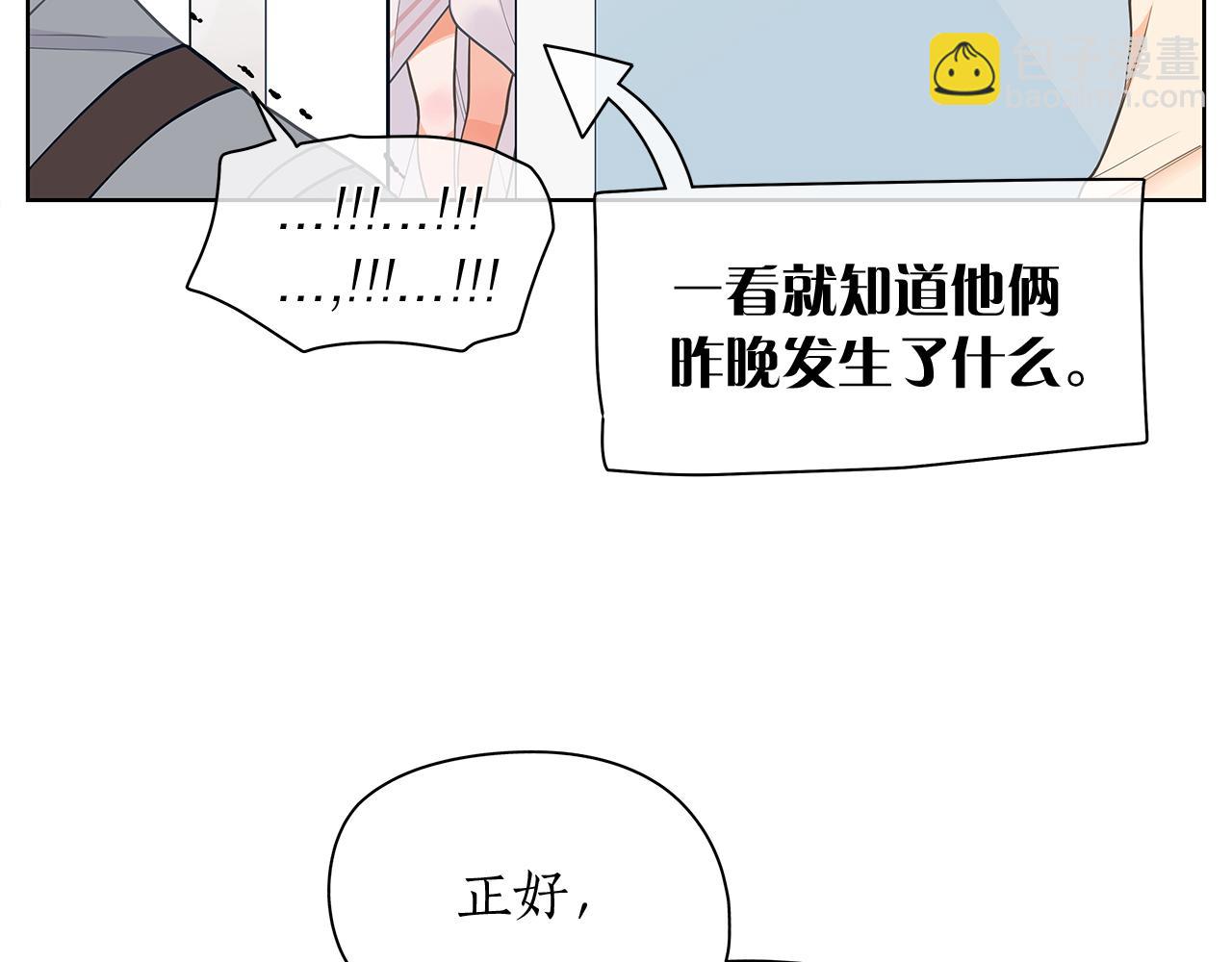 第148话 妥协33