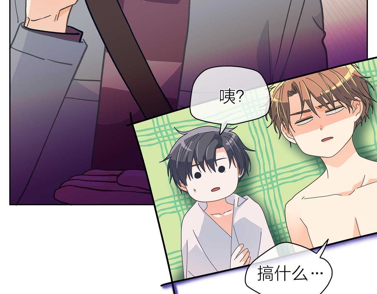 第148话 妥协38
