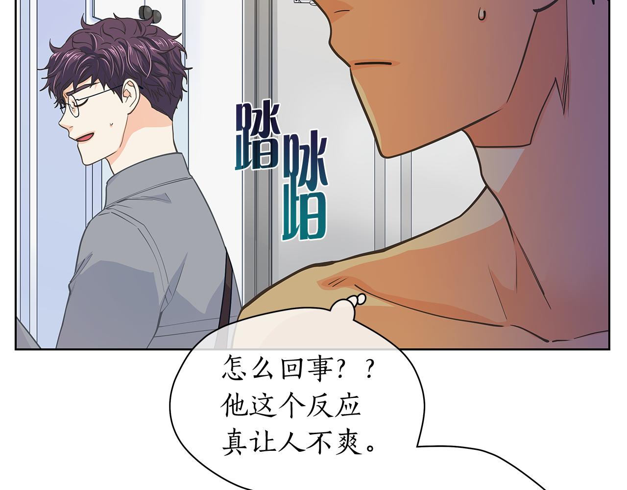 第148话 妥协40