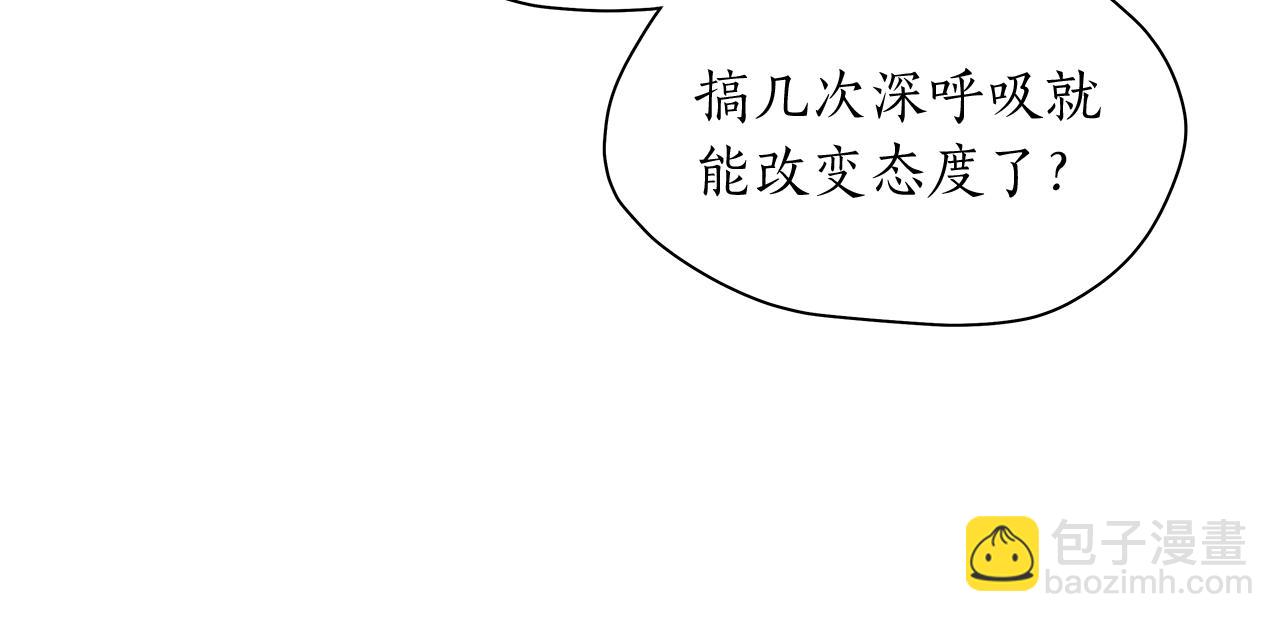 第148话 妥协41