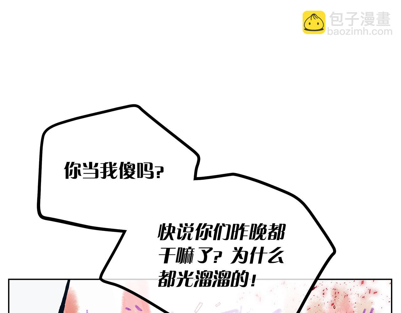 第148话 妥协42