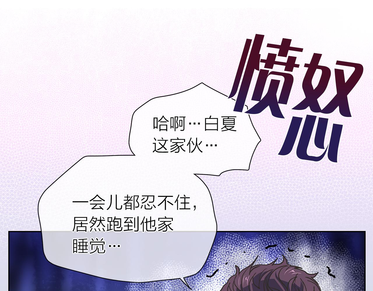 第148话 妥协53