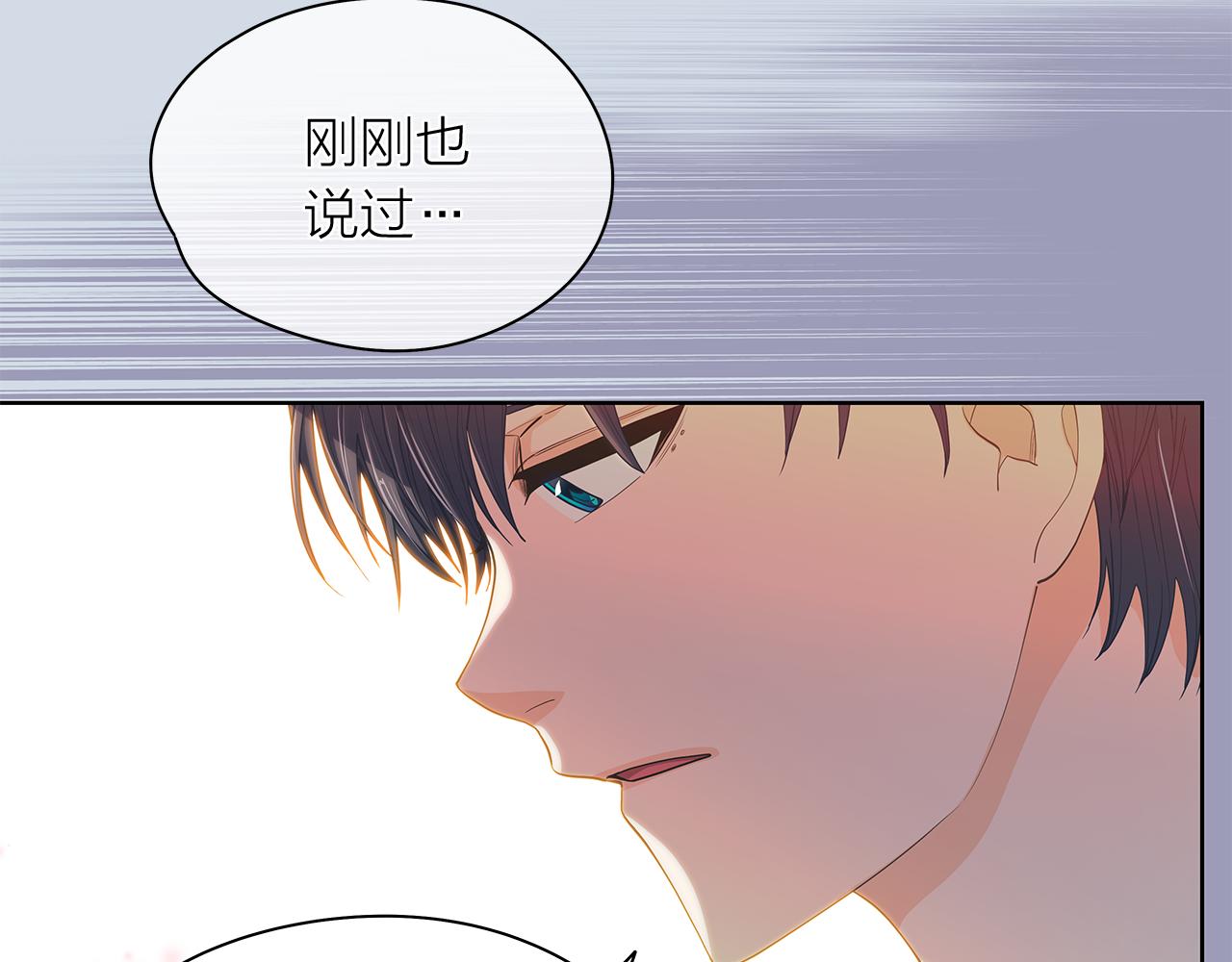 第148话 妥协66