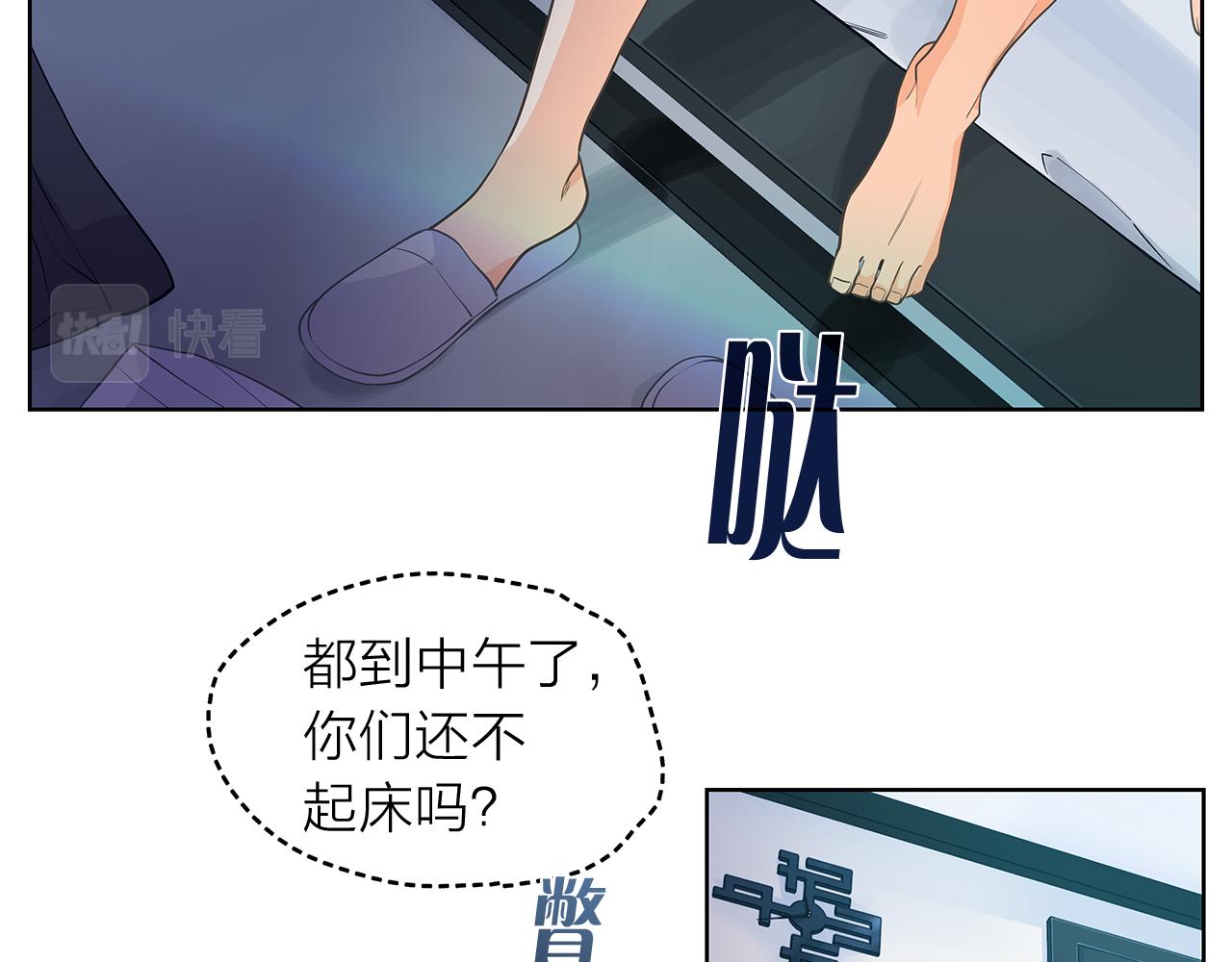 第148话 妥协7