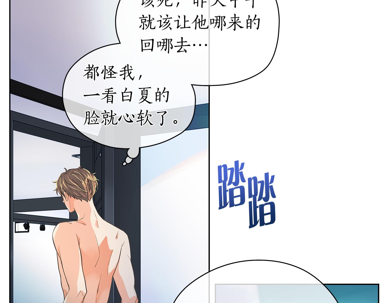 第148话 妥协9