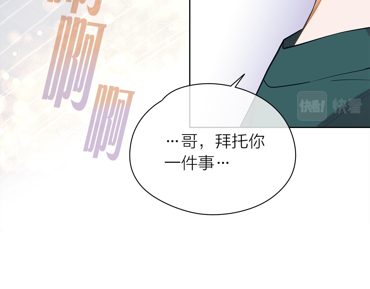第148话 妥协90