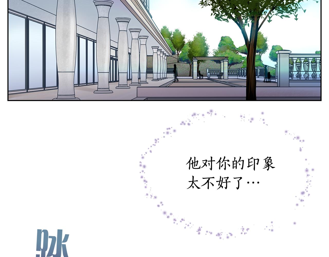第149话 菩萨心104