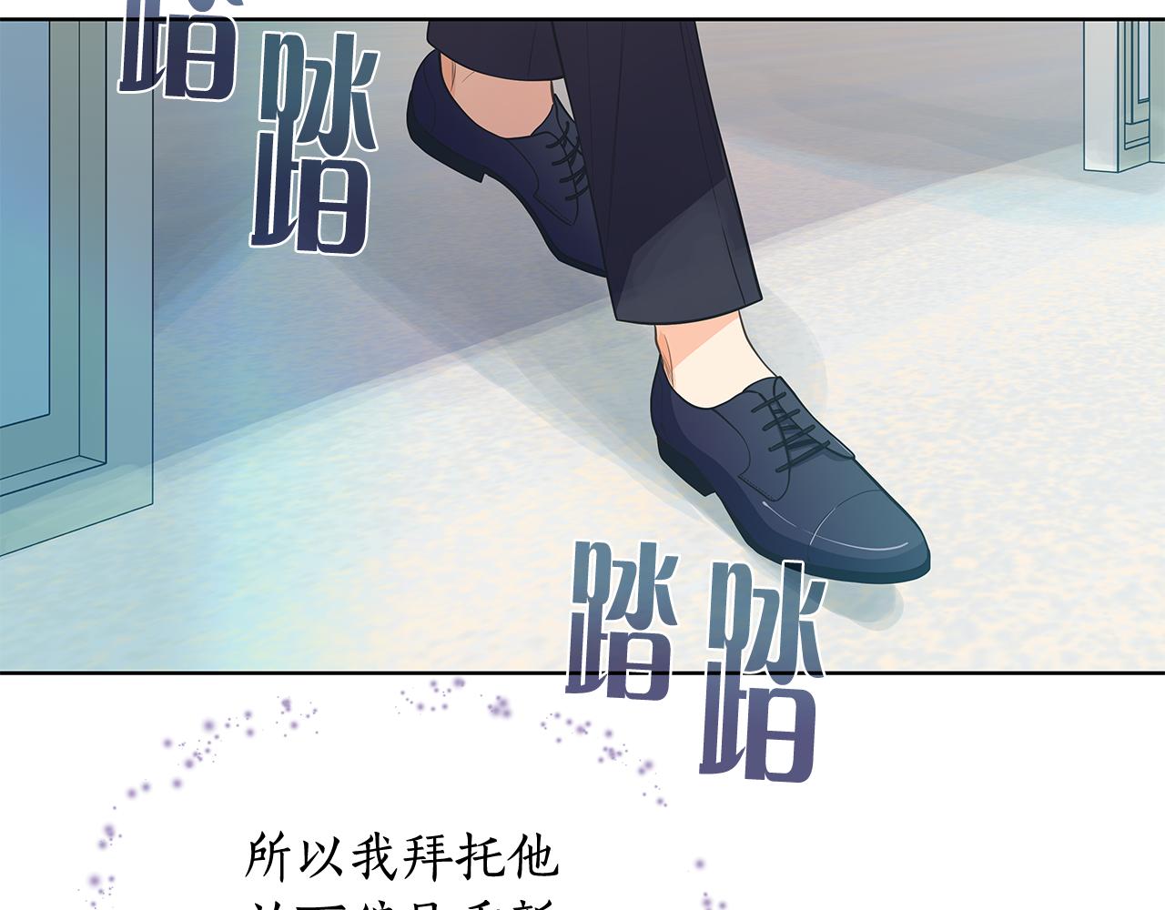 第149话 菩萨心105