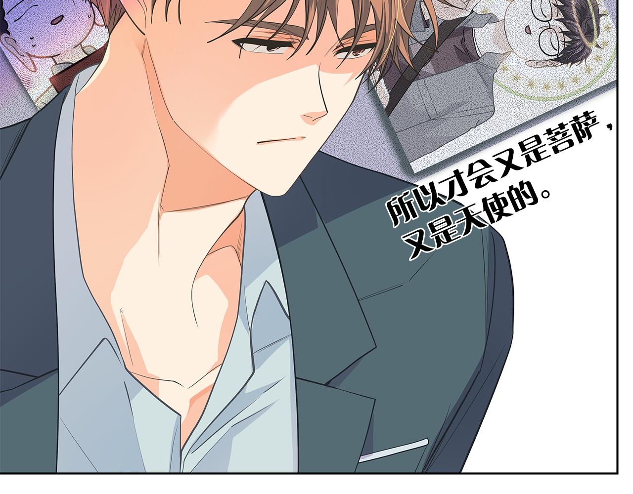 第149话 菩萨心109