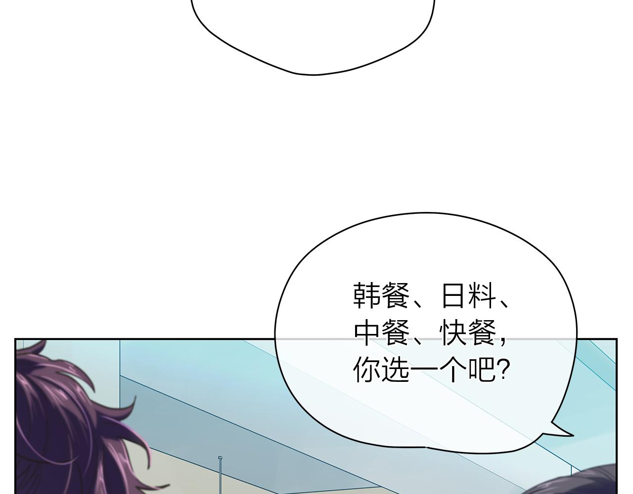 第149话 菩萨心11