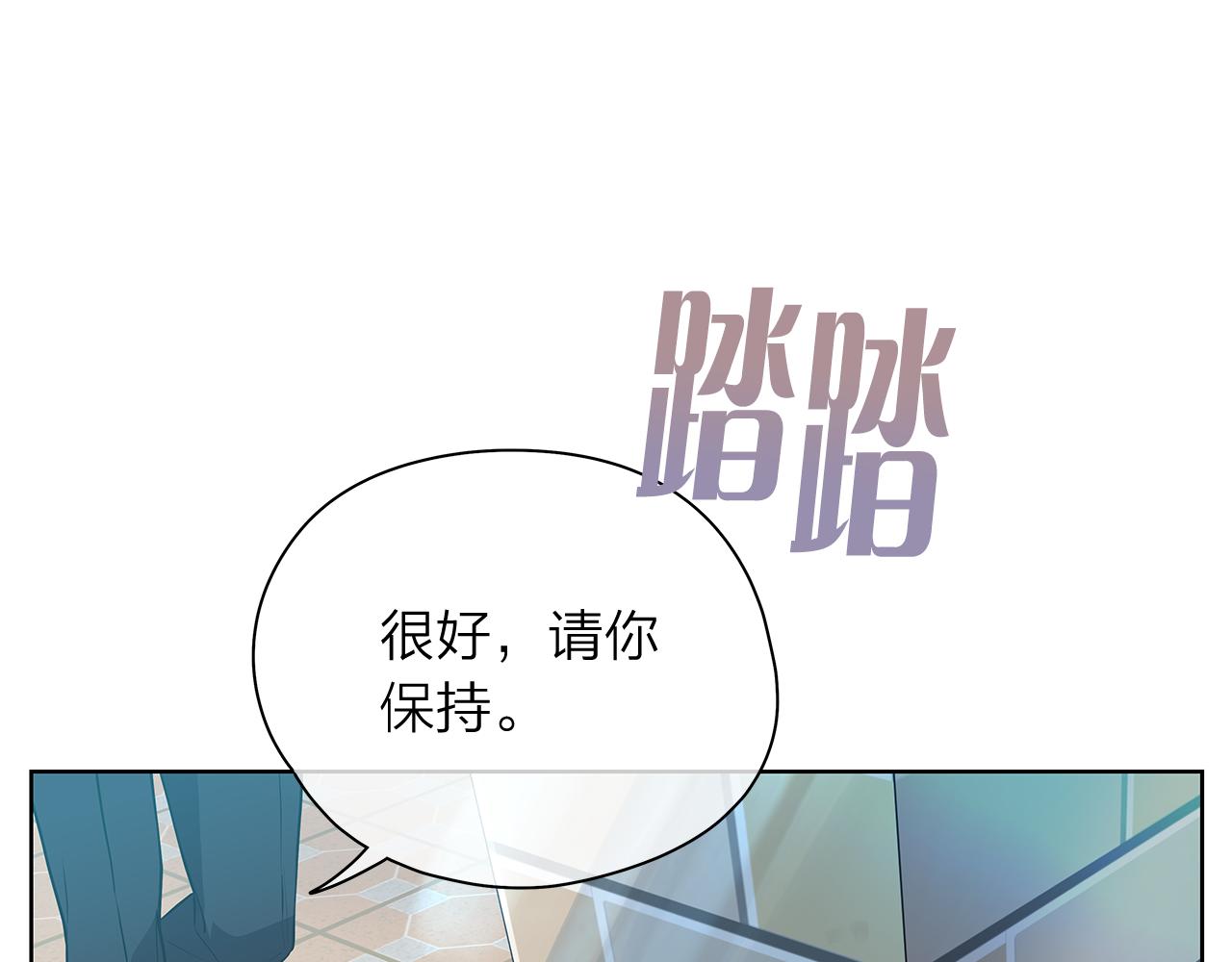第149话 菩萨心113