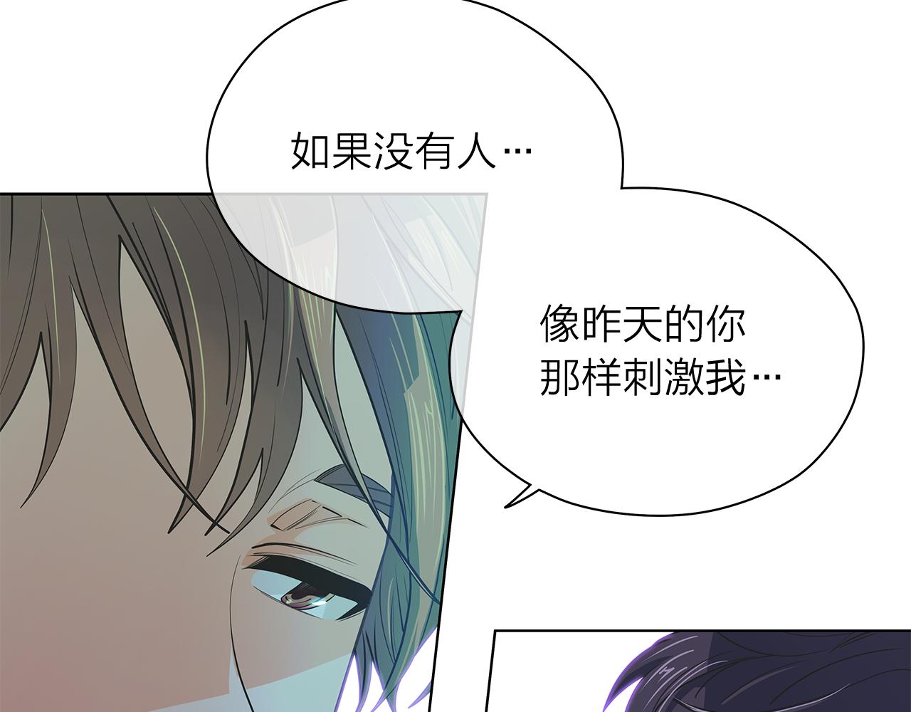 第149话 菩萨心115