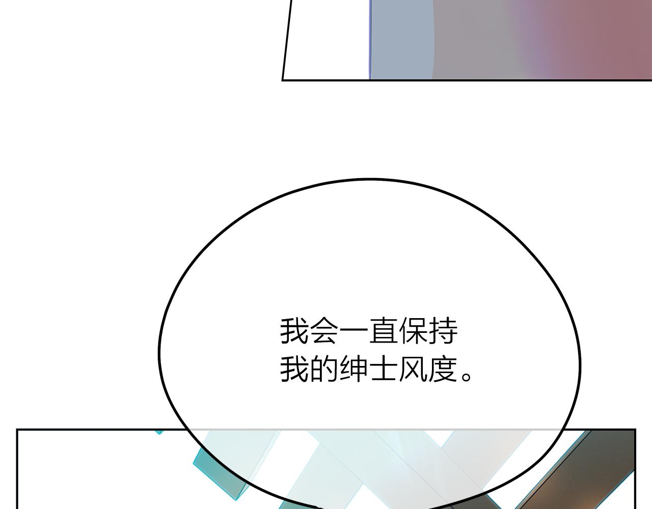 第149话 菩萨心117