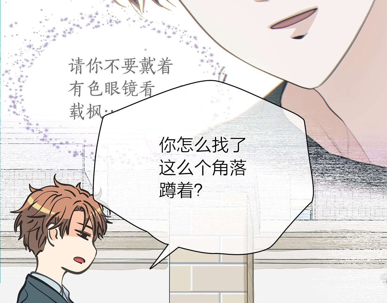 第149话 菩萨心121