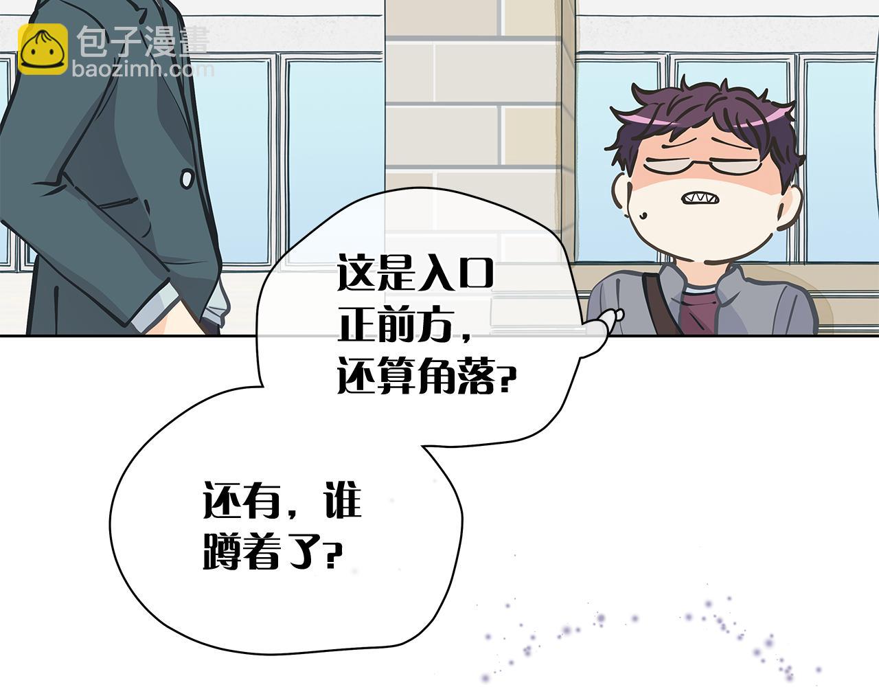 第149话 菩萨心122