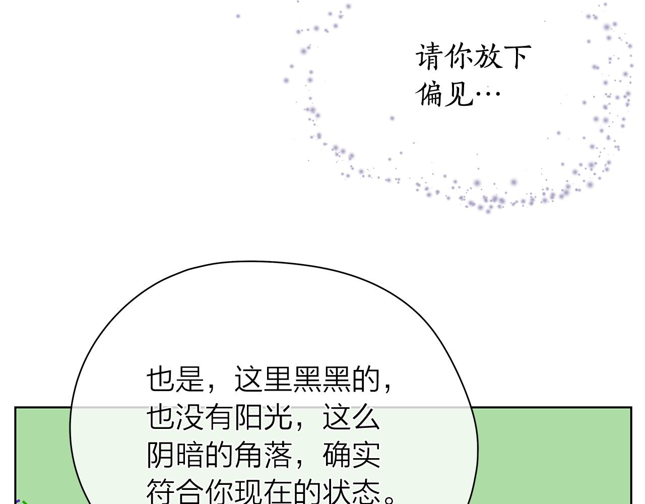 第149话 菩萨心123