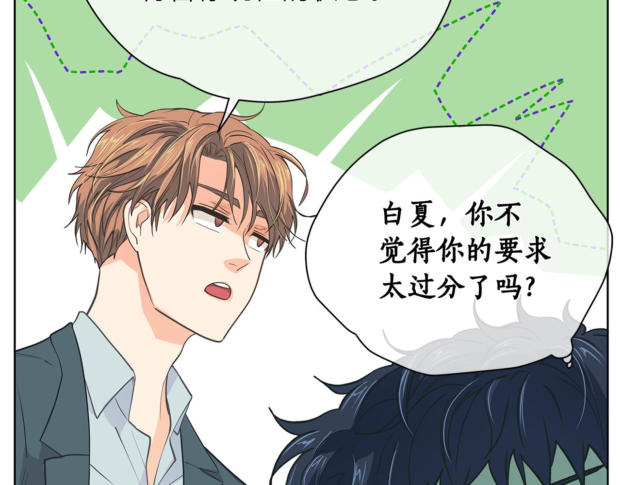 第149话 菩萨心124