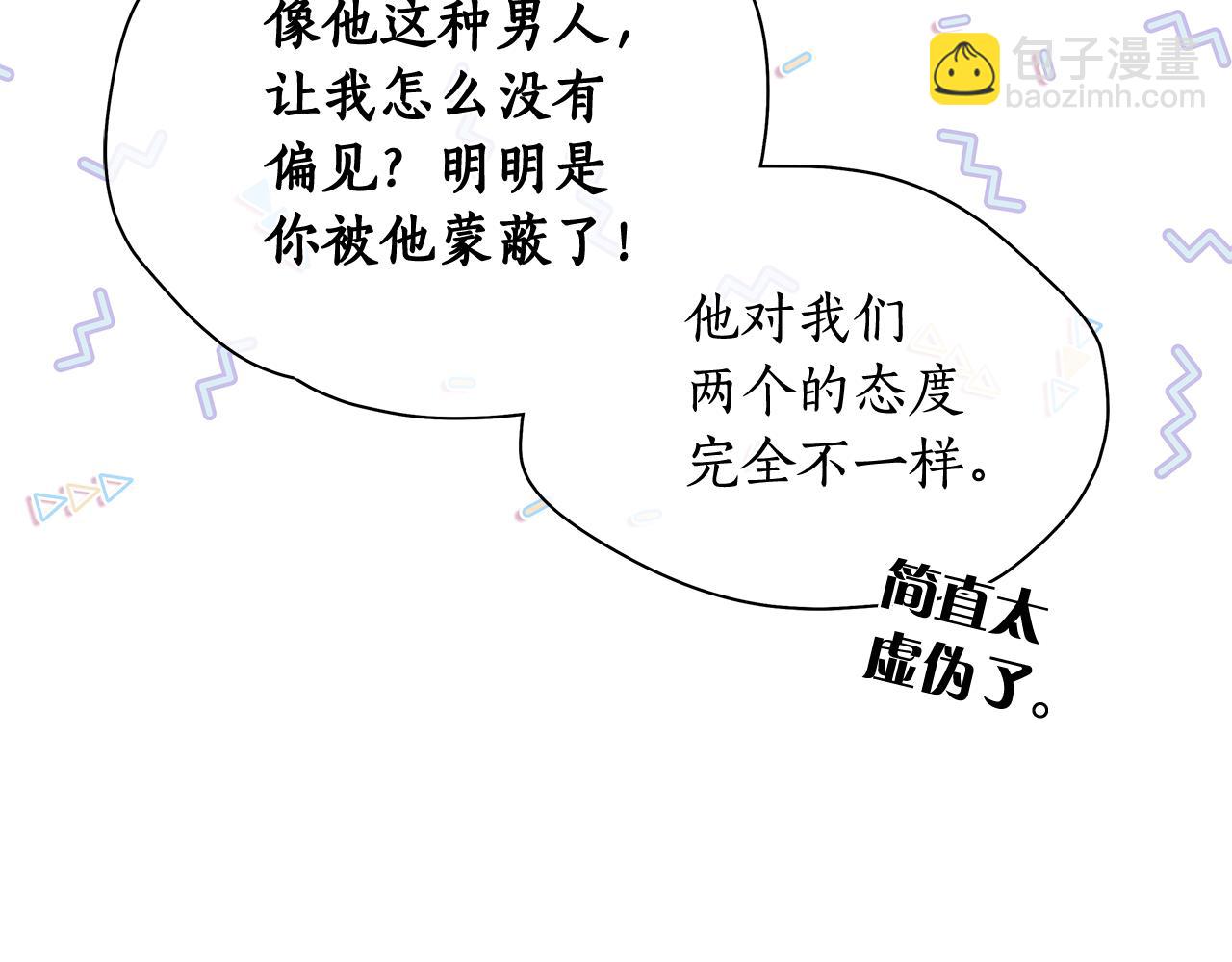 第149话 菩萨心126