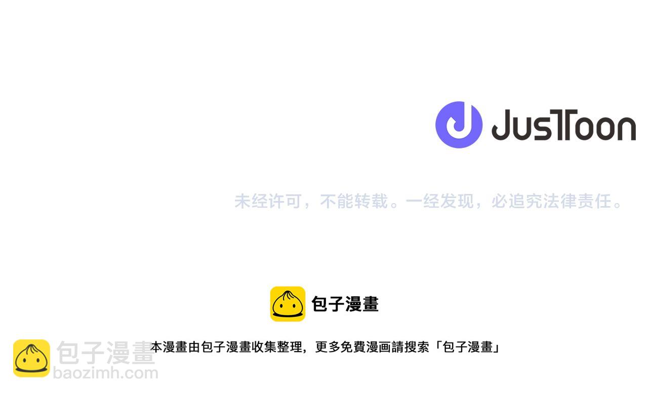 第149话 菩萨心128