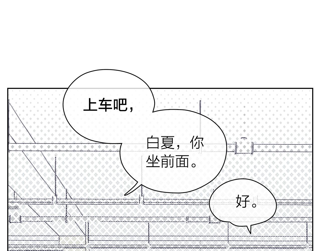 第149话 菩萨心15